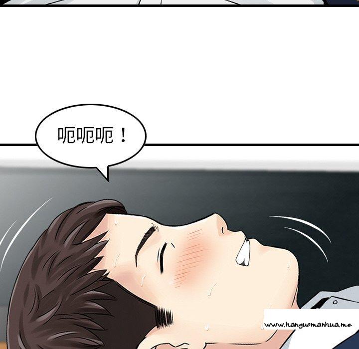 韩国漫画找回自我韩漫_找回自我-第22话在线免费阅读-韩国漫画-第41张图片