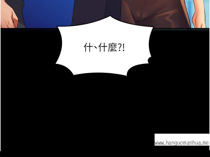 韩国漫画谁说理组没正妹？韩漫_谁说理组没正妹？-第60话-显露内心的女孩们在线免费阅读-韩国漫画-第41张图片