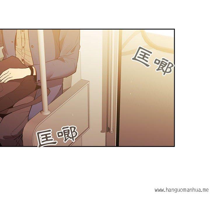 韩国漫画疫情期间的家教生活韩漫_疫情期间的家教生活-第8章在线免费阅读-韩国漫画-第134张图片