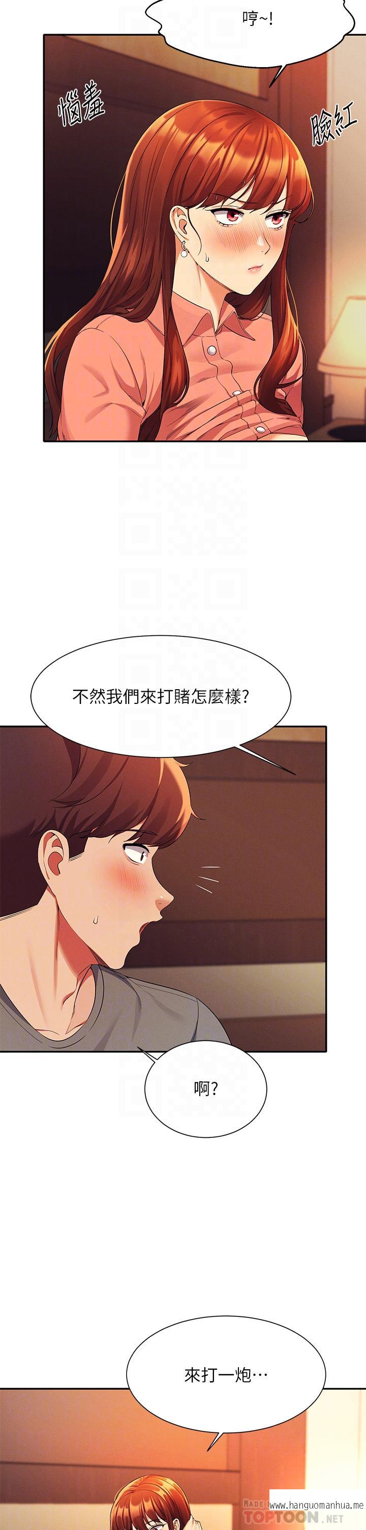 韩国漫画谁说理组没正妹？韩漫_谁说理组没正妹？-第42话-看谁先高潮的火热赌注在线免费阅读-韩国漫画-第14张图片