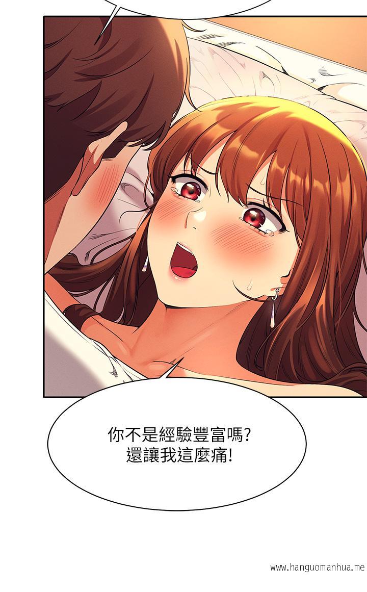 韩国漫画谁说理组没正妹？韩漫_谁说理组没正妹？-第30话-湿湿黏黏的激烈性爱在线免费阅读-韩国漫画-第11张图片