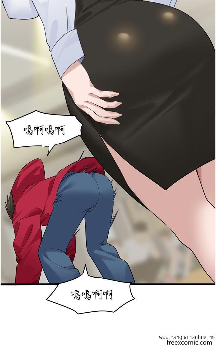 韩国漫画地表最屌卧底干员韩漫_地表最屌卧底干员-第13话-清除未爆「蛋」在线免费阅读-韩国漫画-第8张图片