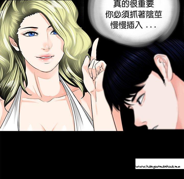 韩国漫画传宗接代好困难韩漫_传宗接代好困难-第9话在线免费阅读-韩国漫画-第16张图片