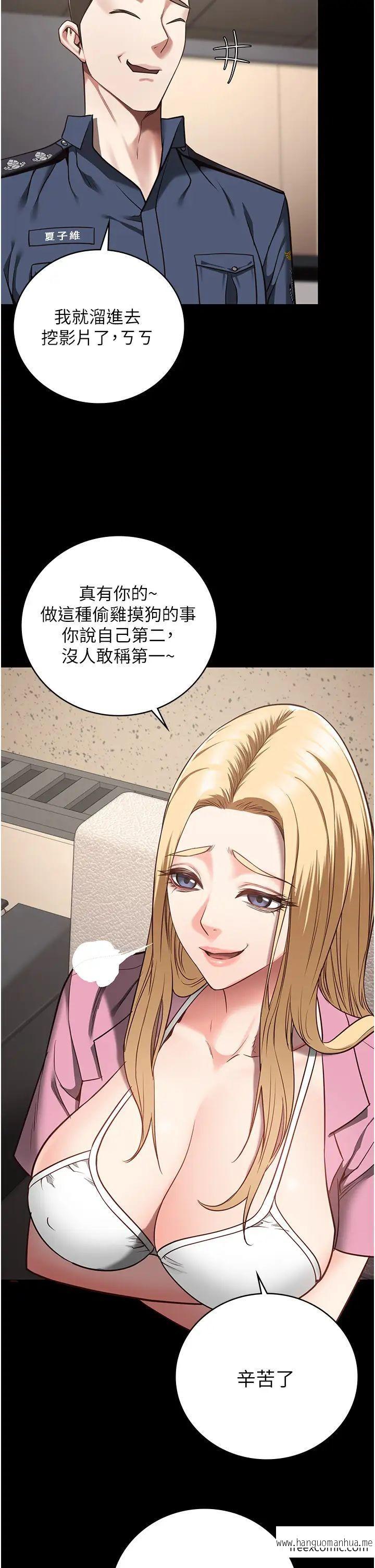 韩国漫画监狱女囚韩漫_监狱女囚-第38话-活著还有什么意义？在线免费阅读-韩国漫画-第9张图片