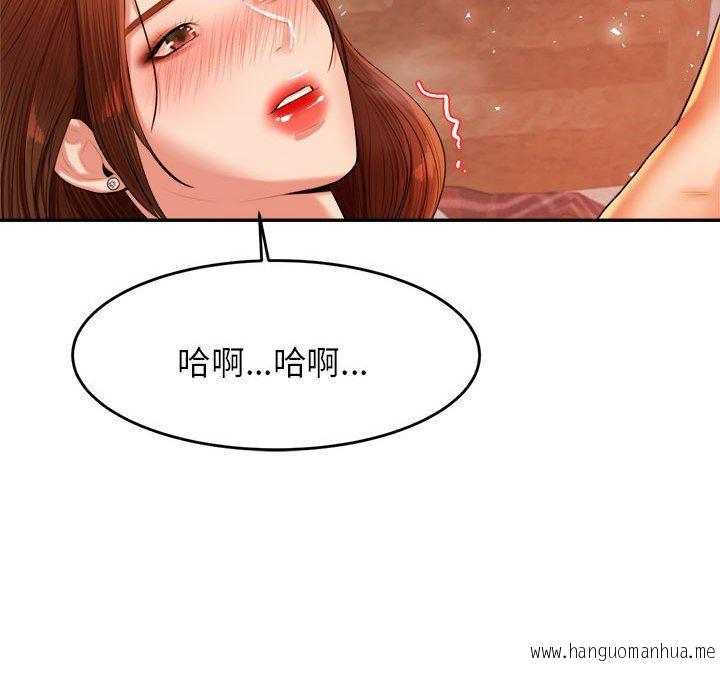 韩国漫画老师的课外教学韩漫_老师的课外教学-第17话在线免费阅读-韩国漫画-第56张图片