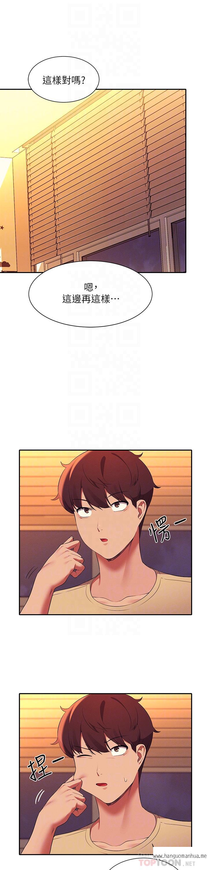 韩国漫画谁说理组没正妹？韩漫_谁说理组没正妹？-第64话-变态的3P混战在线免费阅读-韩国漫画-第4张图片