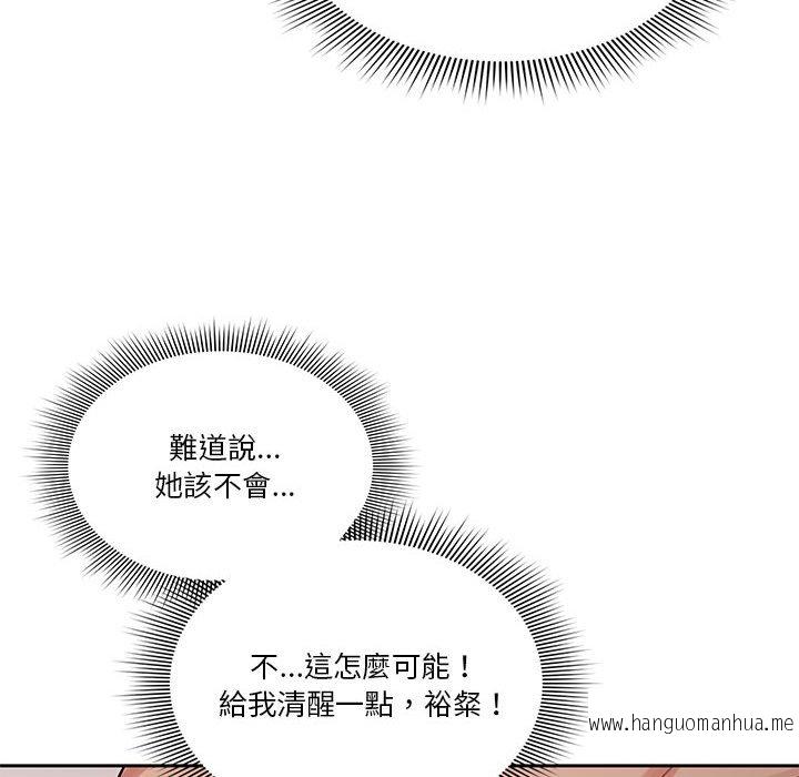 韩国漫画疫情期间的家教生活韩漫_疫情期间的家教生活-第5章在线免费阅读-韩国漫画-第45张图片