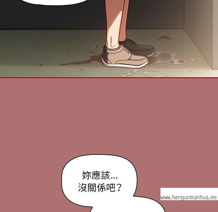 韩国漫画欢迎加入粉丝团！韩漫_欢迎加入粉丝团！-第30话在线免费阅读-韩国漫画-第43张图片