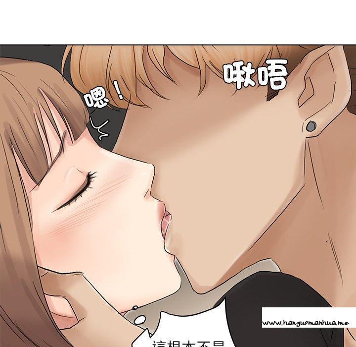 韩国漫画爱上属于别人的妳韩漫_爱上属于别人的妳-第14话在线免费阅读-韩国漫画-第6张图片