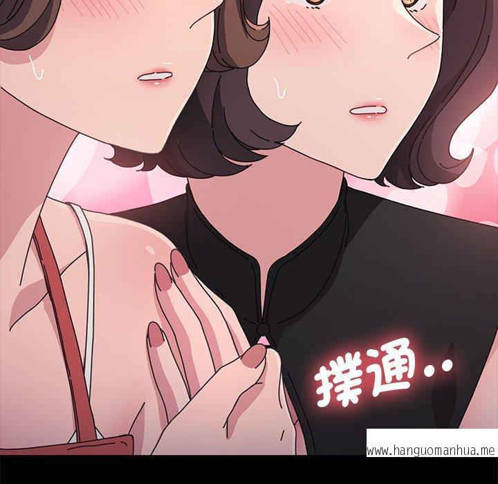 韩国漫画我家的赘婿大人韩漫_我家的赘婿大人-第21话在线免费阅读-韩国漫画-第38张图片