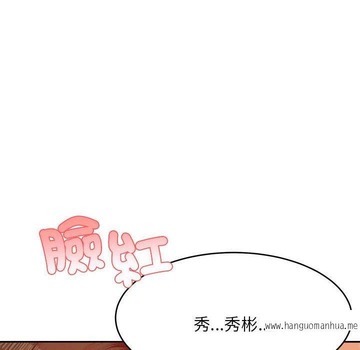 韩国漫画老师的课外教学韩漫_老师的课外教学-第18话在线免费阅读-韩国漫画-第206张图片