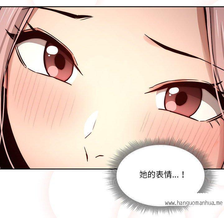 韩国漫画疫情期间的家教生活韩漫_疫情期间的家教生活-第35话在线免费阅读-韩国漫画-第31张图片