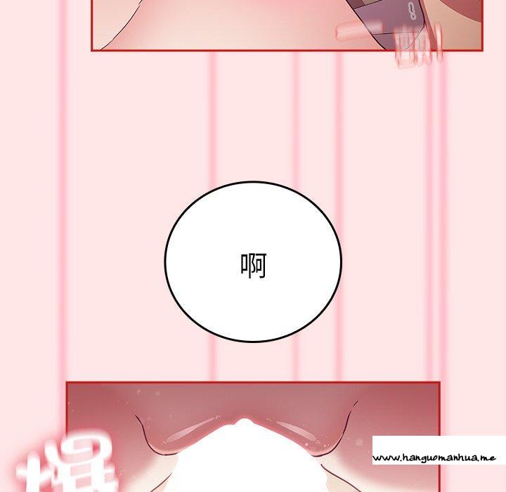 韩国漫画陌生的未婚妻韩漫_陌生的未婚妻-第54话在线免费阅读-韩国漫画-第105张图片