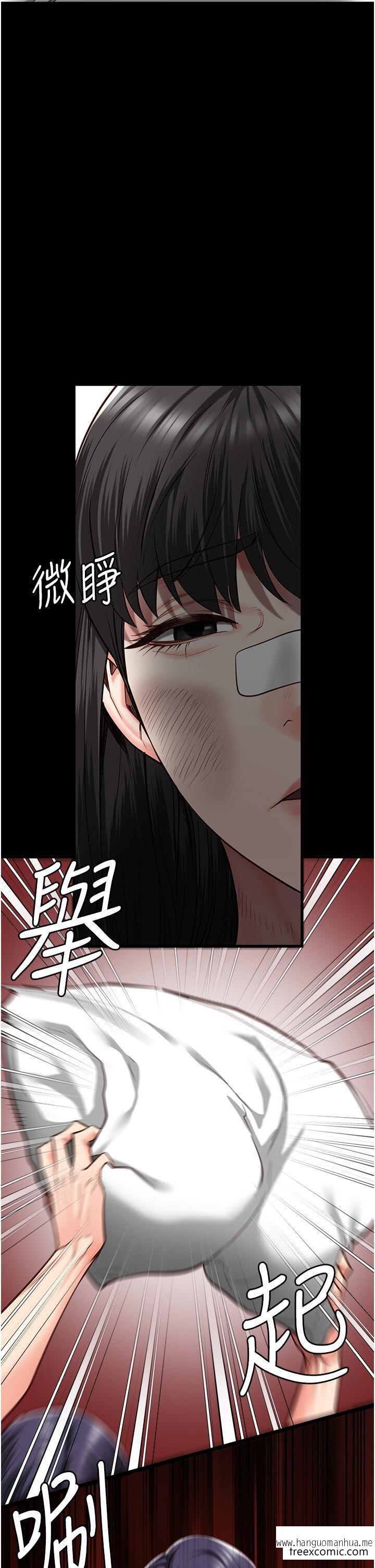 韩国漫画监狱女囚韩漫_监狱女囚-第39话-新鲜的上等鲍鱼在线免费阅读-韩国漫画-第38张图片