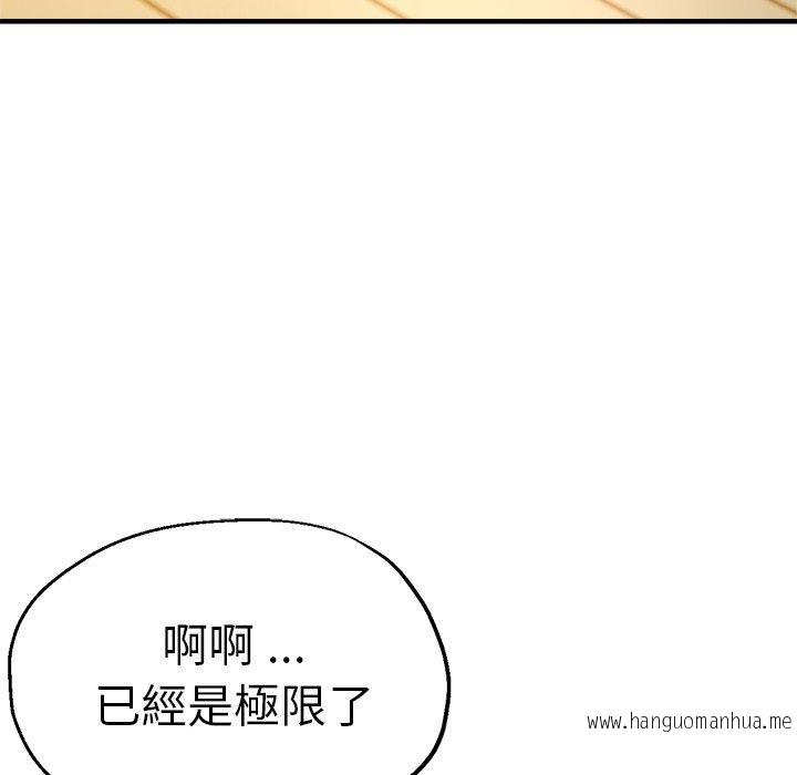 韩国漫画瑜珈初体验韩漫_瑜珈初体验-第42话在线免费阅读-韩国漫画-第58张图片