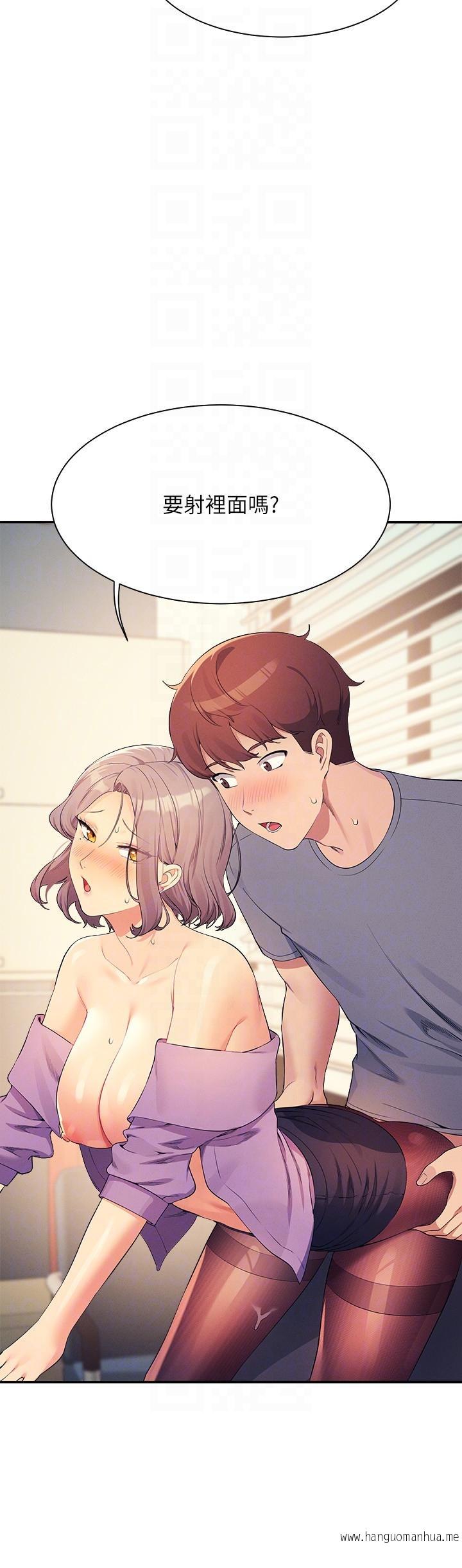 韩国漫画谁说理组没正妹？韩漫_谁说理组没正妹？-第102话-猛烈喷向教授的精液在线免费阅读-韩国漫画-第10张图片