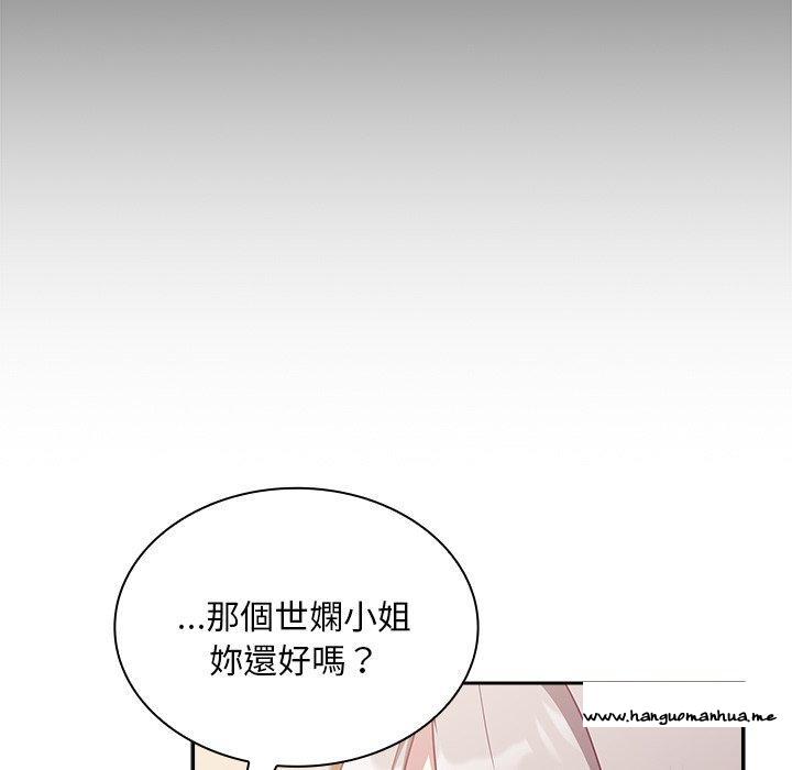 韩国漫画陌生的未婚妻韩漫_陌生的未婚妻-第55话在线免费阅读-韩国漫画-第10张图片