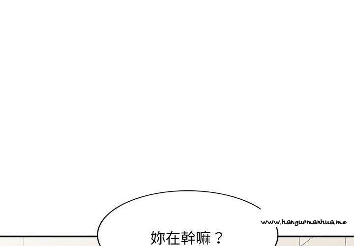 韩国漫画刺激的寄居生活韩漫_刺激的寄居生活-第41话在线免费阅读-韩国漫画-第4张图片