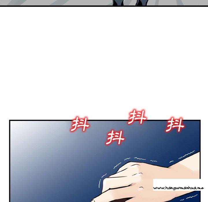 韩国漫画找回自我韩漫_找回自我-第22话在线免费阅读-韩国漫画-第72张图片