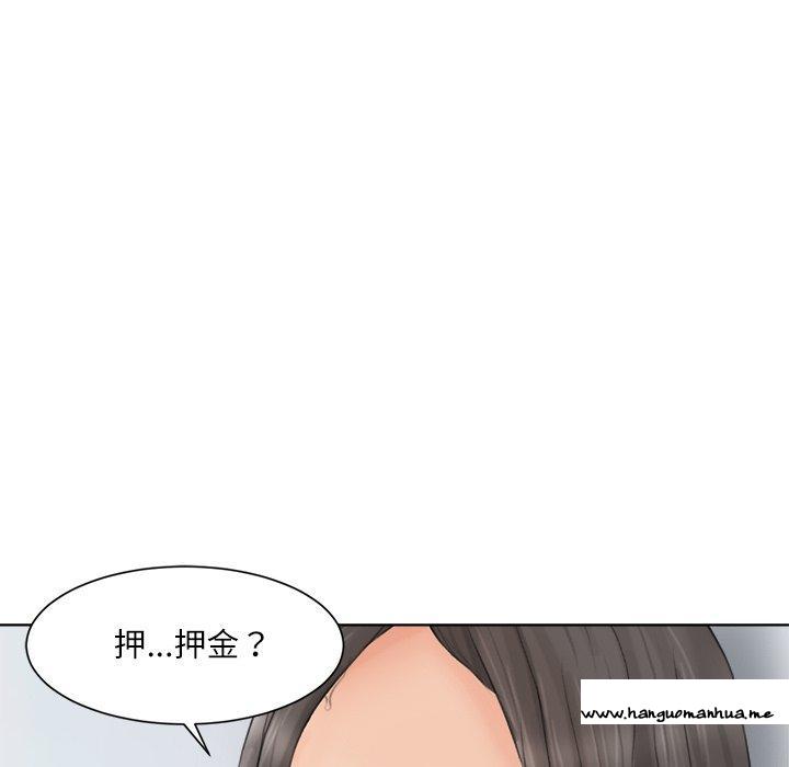 韩国漫画爱上属于别人的妳韩漫_爱上属于别人的妳-第12话在线免费阅读-韩国漫画-第13张图片