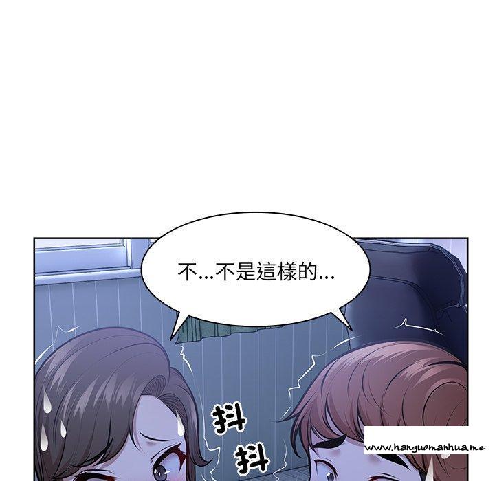 韩国漫画失忆初体验韩漫_失忆初体验-第28话在线免费阅读-韩国漫画-第15张图片