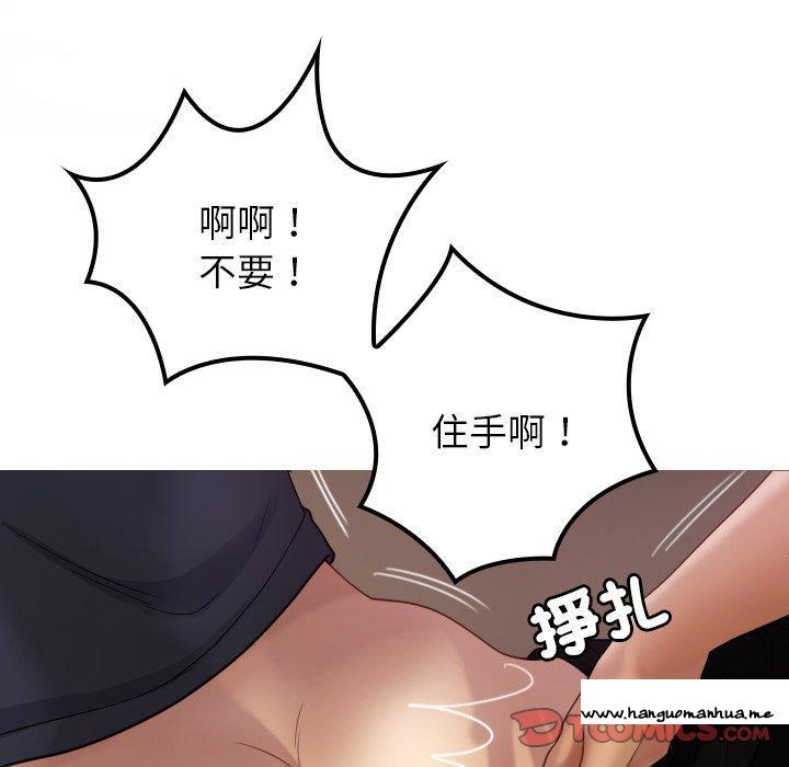 韩国漫画寄生教授家韩漫_寄生教授家-第24话在线免费阅读-韩国漫画-第138张图片