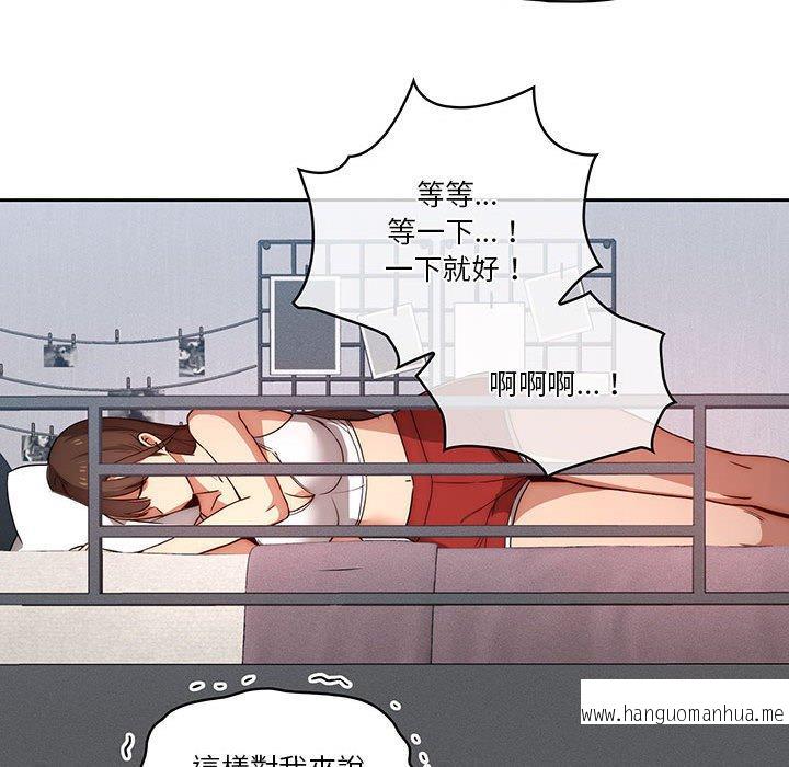 韩国漫画疫情期间的家教生活韩漫_疫情期间的家教生活-第35话在线免费阅读-韩国漫画-第111张图片