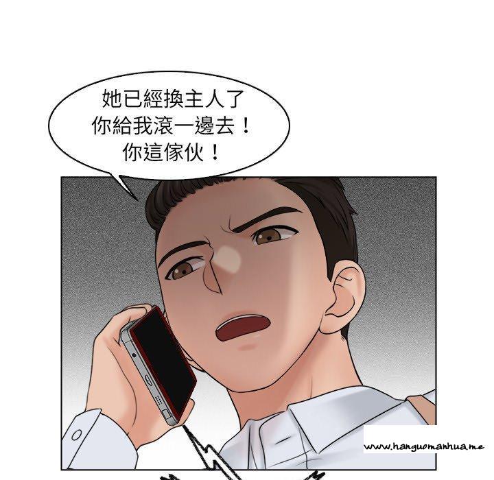 韩国漫画咖啡厅打工的日子韩漫_咖啡厅打工的日子-第17话在线免费阅读-韩国漫画-第51张图片