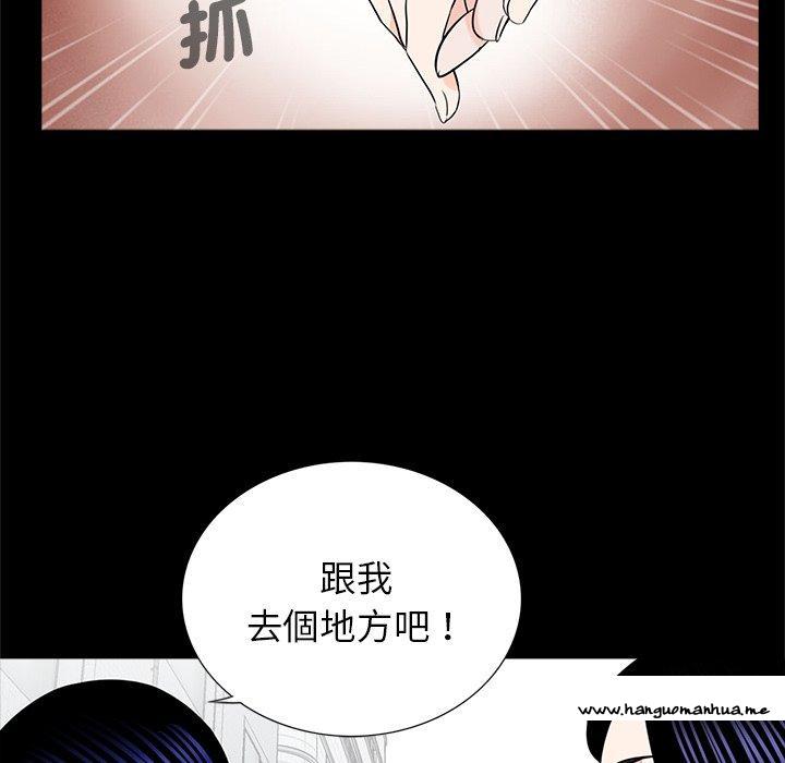 韩国漫画传宗接代好困难韩漫_传宗接代好困难-第14话在线免费阅读-韩国漫画-第106张图片