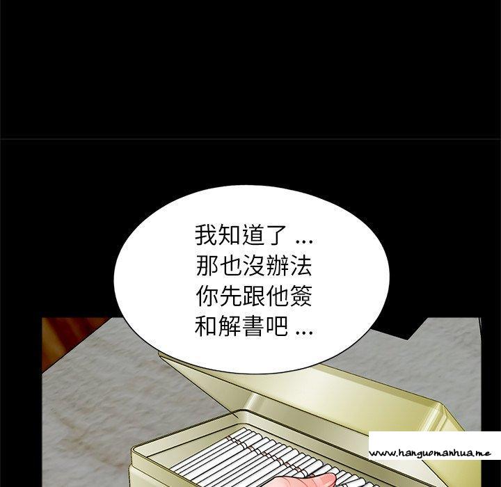 韩国漫画传宗接代好困难韩漫_传宗接代好困难-第16话在线免费阅读-韩国漫画-第79张图片