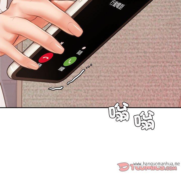 韩国漫画老师的课外教学韩漫_老师的课外教学-第19话在线免费阅读-韩国漫画-第125张图片