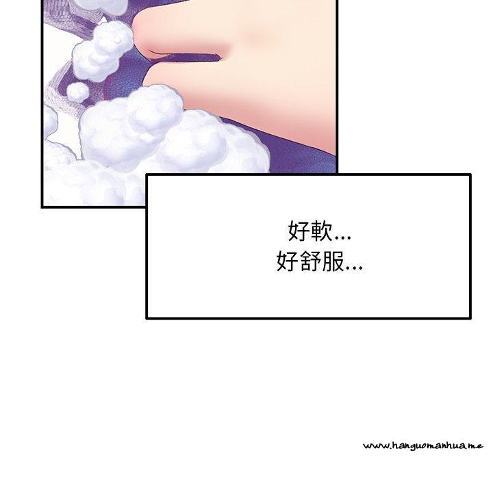 韩国漫画与初恋的危险重逢韩漫_与初恋的危险重逢-第6话在线免费阅读-韩国漫画-第20张图片