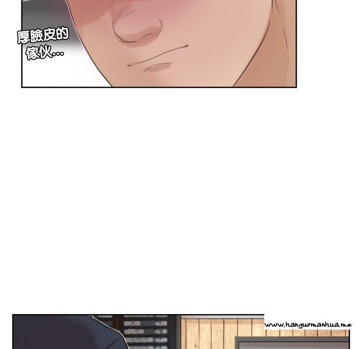 韩国漫画爱上属于别人的妳韩漫_爱上属于别人的妳-第18话在线免费阅读-韩国漫画-第21张图片