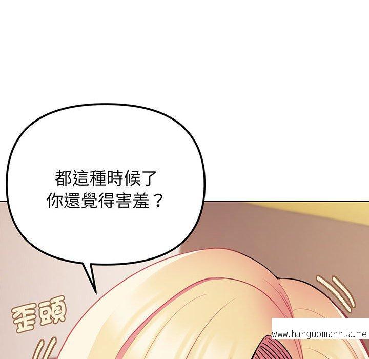 韩国漫画大学生活就从社团开始韩漫_大学生活就从社团开始-第66话在线免费阅读-韩国漫画-第28张图片