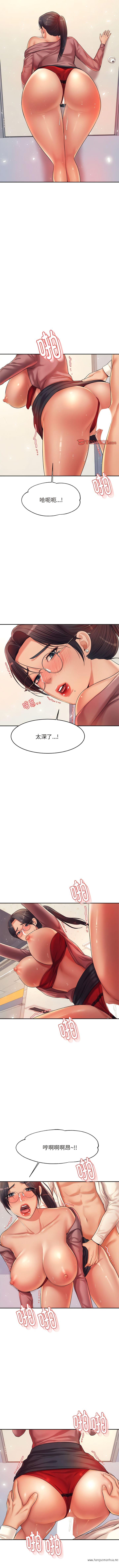 韩国漫画老师的课外教学韩漫_老师的课外教学-第14话在线免费阅读-韩国漫画-第8张图片