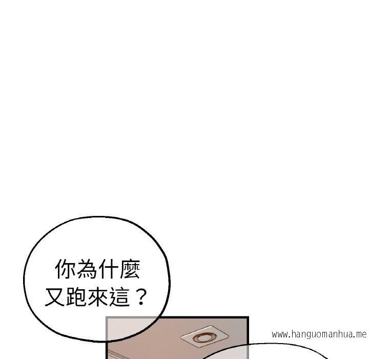 韩国漫画瑜珈初体验韩漫_瑜珈初体验-第47话在线免费阅读-韩国漫画-第33张图片