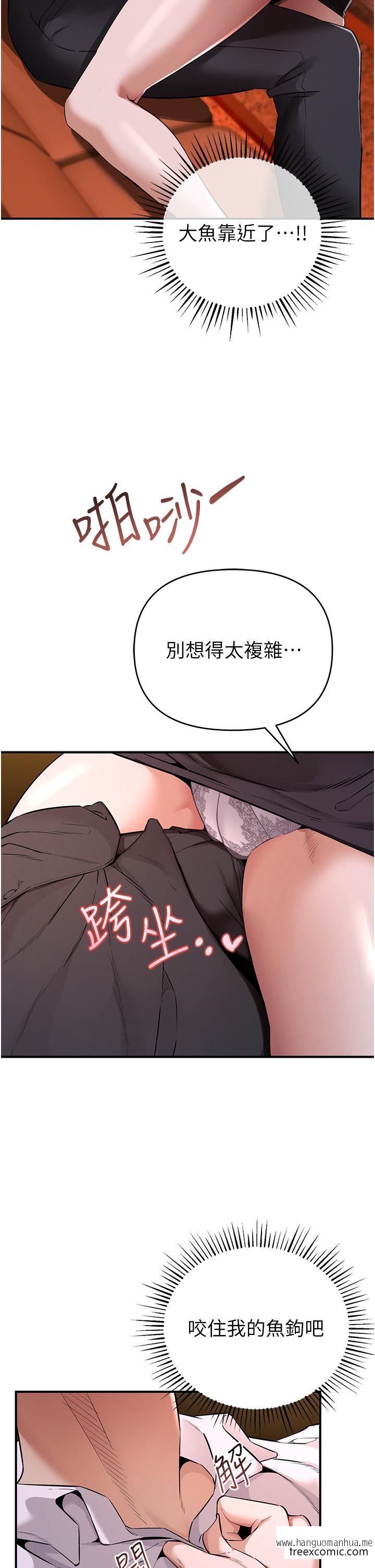 韩国漫画贪婪游戏韩漫_贪婪游戏-第1话-疯狂御姐的魅诱在线免费阅读-韩国漫画-第78张图片