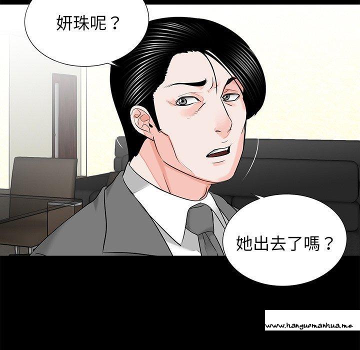 韩国漫画传宗接代好困难韩漫_传宗接代好困难-第9话在线免费阅读-韩国漫画-第33张图片