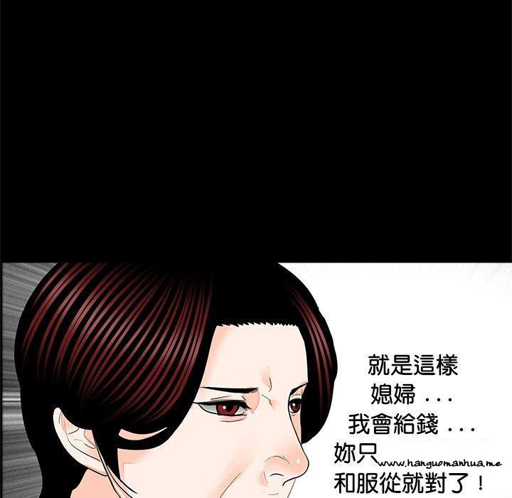 韩国漫画传宗接代好困难韩漫_传宗接代好困难-第16话在线免费阅读-韩国漫画-第50张图片