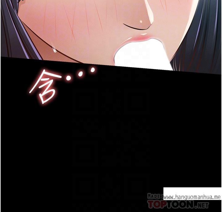 韩国漫画超级公务员韩漫_超级公务员-第8话-眼前的“性”福最重要在线免费阅读-韩国漫画-第14张图片