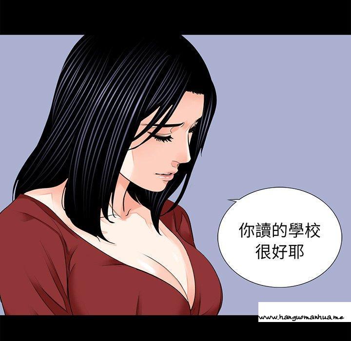 韩国漫画传宗接代好困难韩漫_传宗接代好困难-第8话在线免费阅读-韩国漫画-第35张图片