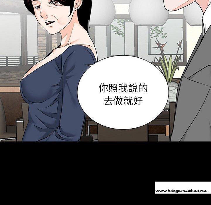 韩国漫画传宗接代好困难韩漫_传宗接代好困难-第10话在线免费阅读-韩国漫画-第18张图片