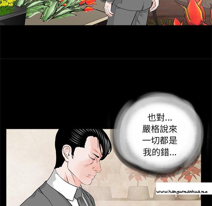 韩国漫画传宗接代好困难韩漫_传宗接代好困难-第15话在线免费阅读-韩国漫画-第19张图片