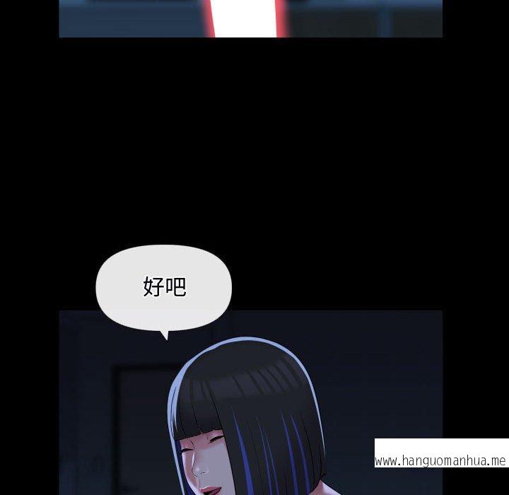 韩国漫画社区重建协会韩漫_社区重建协会-第69话在线免费阅读-韩国漫画-第28张图片