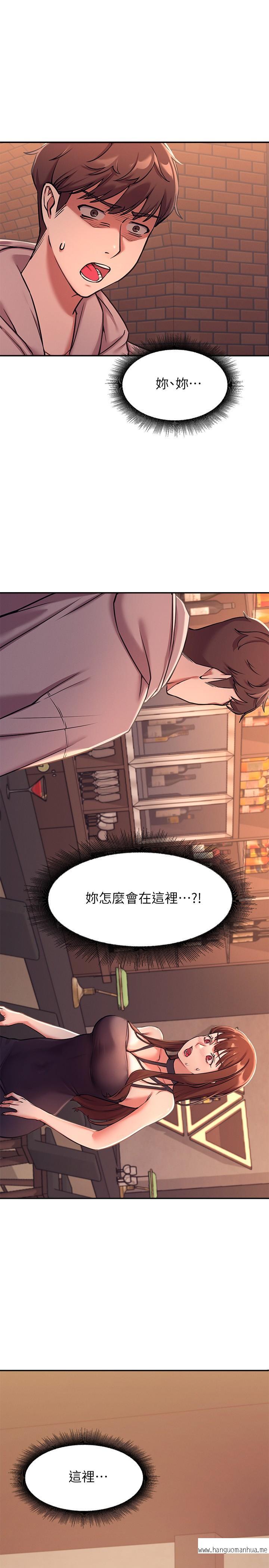 韩国漫画谁说理组没正妹？韩漫_谁说理组没正妹？-第1话-理组清纯正妹的秘密在线免费阅读-韩国漫画-第44张图片