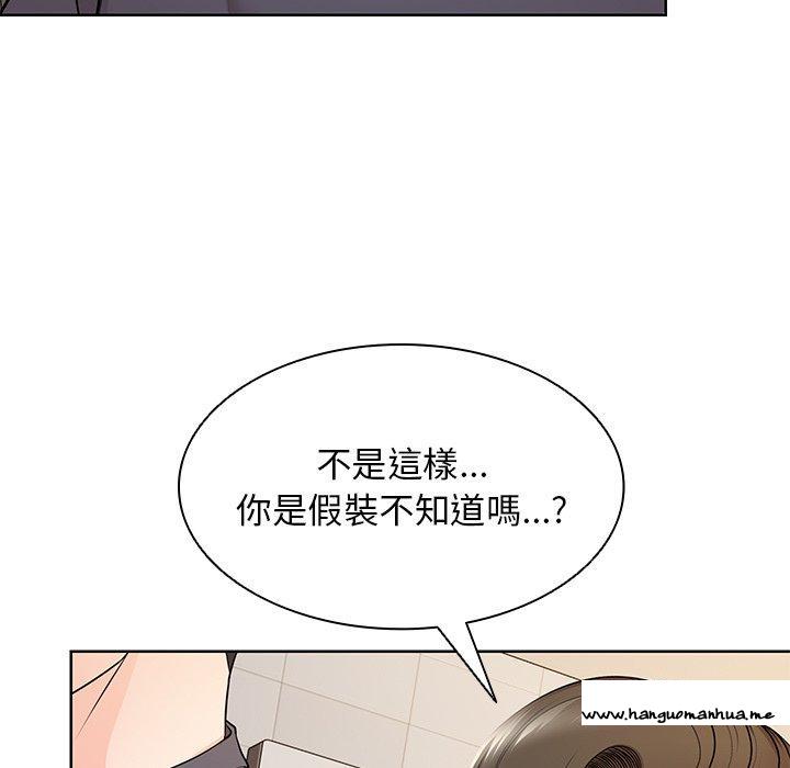 韩国漫画失忆初体验韩漫_失忆初体验-第27话在线免费阅读-韩国漫画-第15张图片