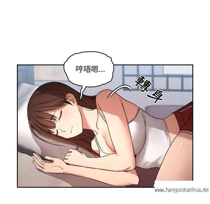 韩国漫画疫情期间的家教生活韩漫_疫情期间的家教生活-第35话在线免费阅读-韩国漫画-第60张图片
