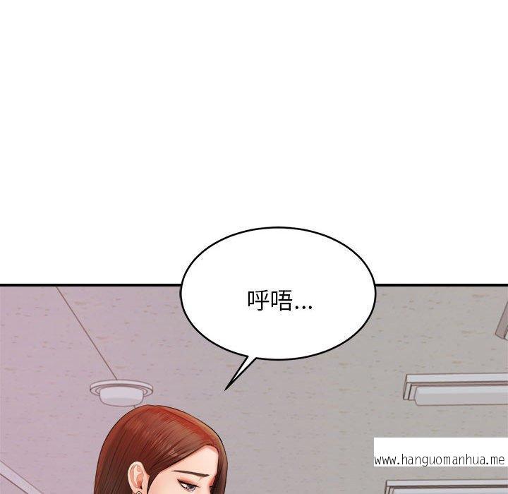 韩国漫画老师的课外教学韩漫_老师的课外教学-第19话在线免费阅读-韩国漫画-第41张图片