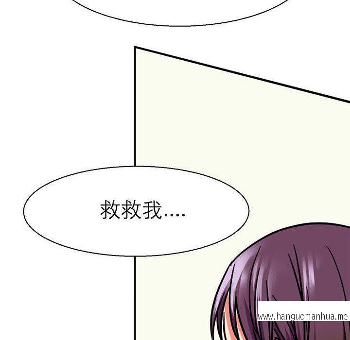 韩国漫画教义韩漫_教义-第9话在线免费阅读-韩国漫画-第119张图片