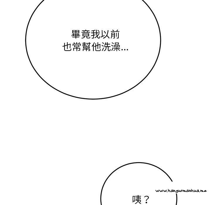 韩国漫画与初恋的危险重逢韩漫_与初恋的危险重逢-第6话在线免费阅读-韩国漫画-第28张图片